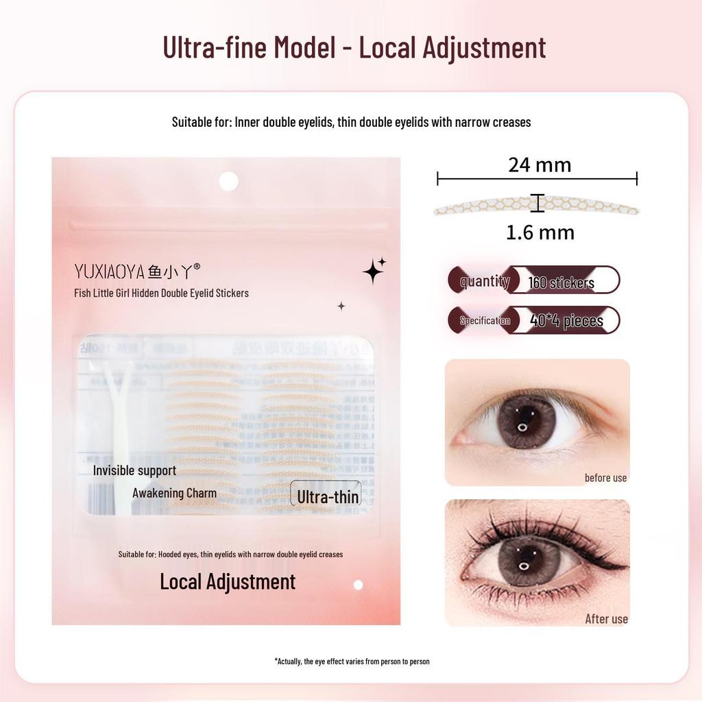 Fish Little Girl Waterproof Invisible Eyelid Lace Stickers - Long-lasting, Seamless Flesh-colored Mesh, No Glue Needed.