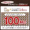 Dashi pack additive-free domestically produced salt-free (25 packs) unsalted completely no chemical seasonings preservatives used. Selected Segawa 130