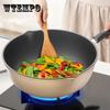 Wok Non-stick Pan Household Cooking Pan Induction Cooker Gas Stove Pan Frying Multi-purpose