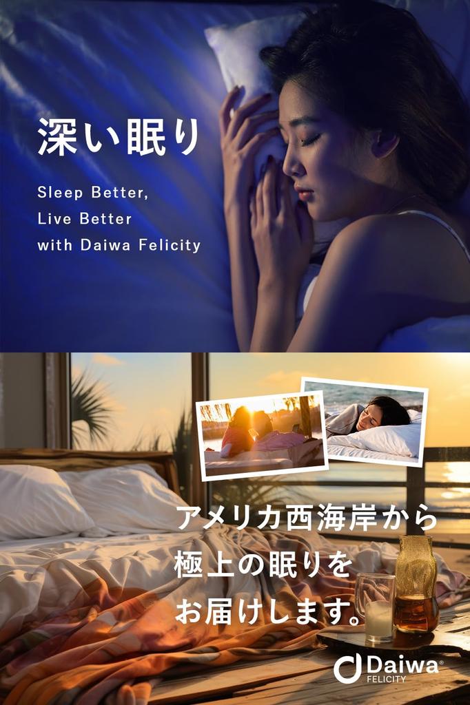 Подушка из гречневой лузги Daiwa Felicity Изготовлена из гречневой лузги отечественного производства Shinshu Breathable Made in Japan Brand 35 см x 55 см Реимпортирована