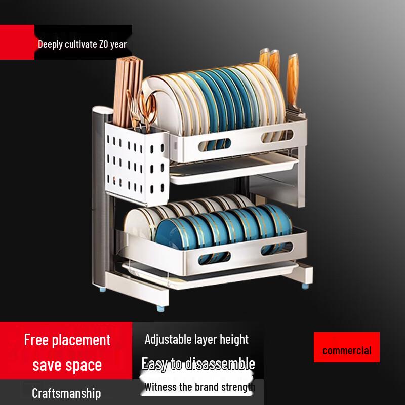 Beifu Stainless Steel Dish Drying Rack with Utensil Holder