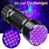1PC Mini UV Flashlight Black Light 21 LED Ultraviolet Blacklight Detector Aluminum Torch Light