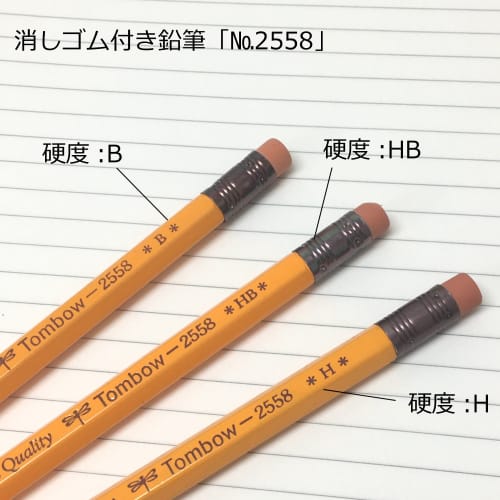 Карандаш Tombow с ластиком H 2558 1 дюжина 2558-H