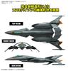 BANDAI SPIRITS Космический линкор Yamato Mecha Collection DX Prototype Space Combat Attack Aircraft Cosmo Python [Набор из 2 шт.] Цветная пластиковая модель