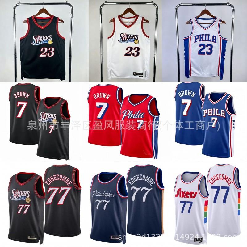 Mens Basketball Jersey James 23 Brown 7 Edjuku 77 NBA Style Custom Number Sport Shirt Lightweight