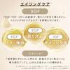 PLuS Plu Ceramide 3GF Глубоко увлажняющая маска (21 штука)