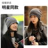 Autumn and Winter Hats, Women's Face-showing Small Pile Hats, Fashionable Versatile Wool Knitted Hats, High-end Bald Hats
