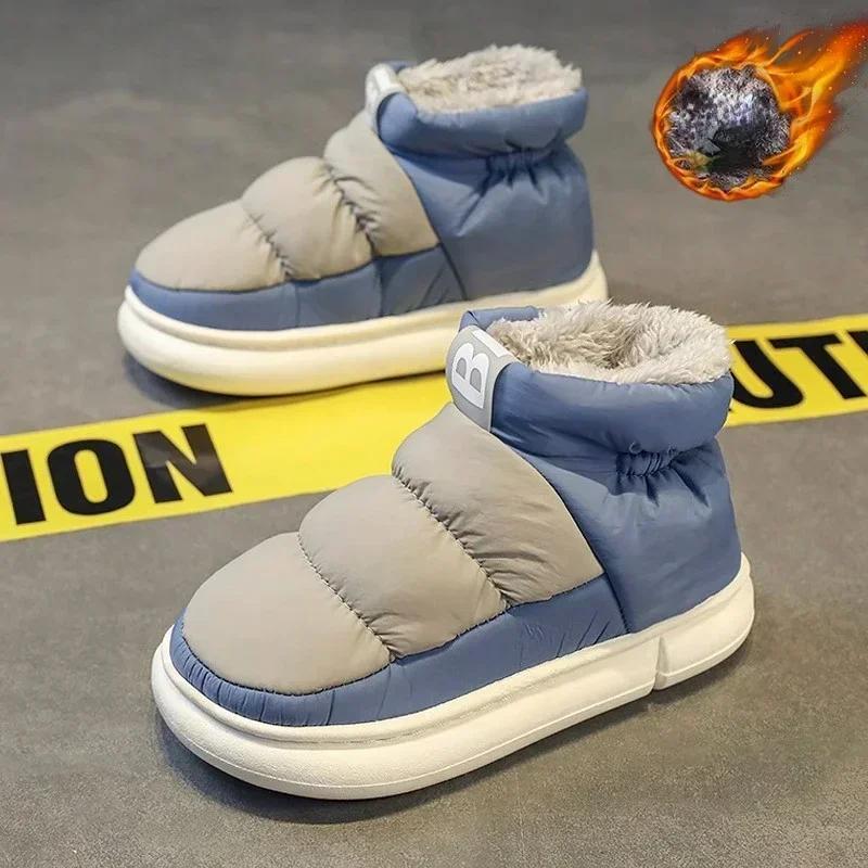 Fashion Snow Boots Men Women Winter 2024 New Lovers Plush Thick Comfortable Cotton Shoes Waterproof Anti Slip Outdoor Casual Shoes Flats