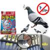 Répulsif Oiseaux Efficace pour Pigeons Colombes Goélands | Stop aux Fientes Excréments Отчаяния | Туа и Балкон | Анти-Нюзибельный