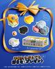 Ruko Musical Cat Toy 8-Key Educational Do-Re-Mi Scale Meow Tones