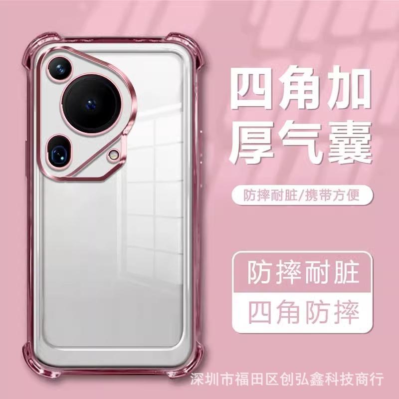 Подходит для чехла мобильного телефона Honor magic7, с подушкой безопасности от падений, встроенной защитой для объектива, гальванизированный силиконовый мягкий чехол для magic6Pro