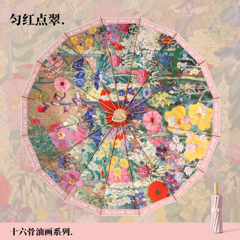 Three-fold 16-bone Casual Hand Open Color Glue Creative Fashion Sunscreen Sunshade Umbrella Sunscreen Sun Umbrella