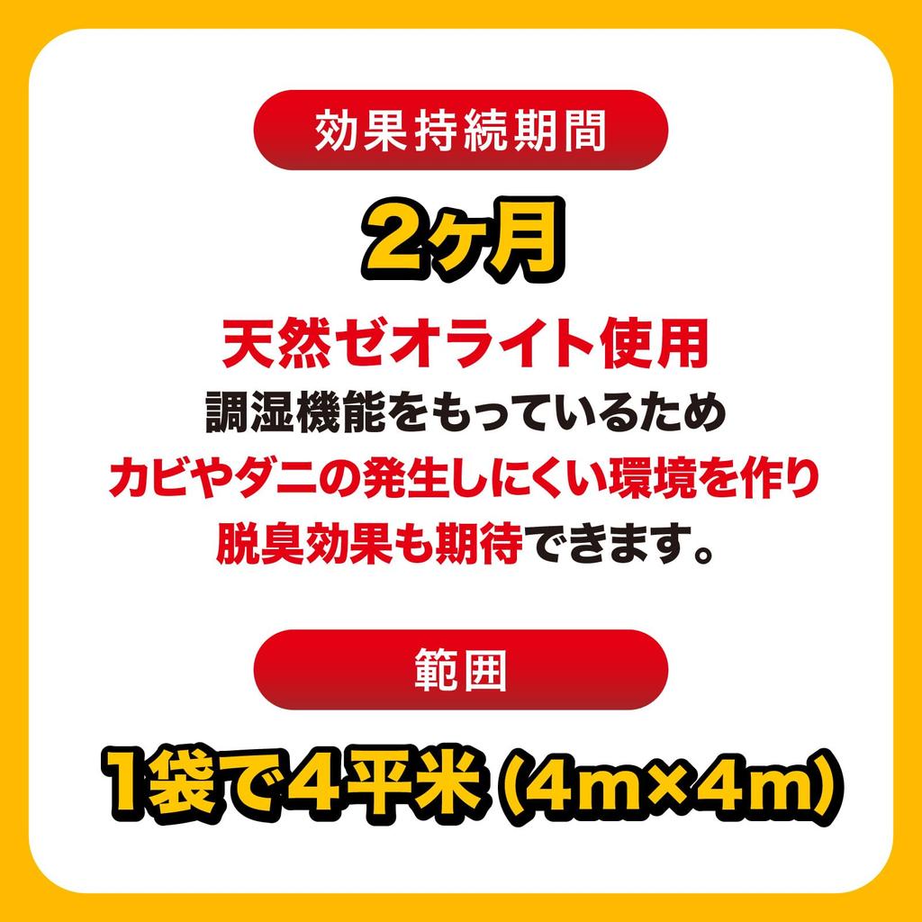 Отпугиватель пальмовых цивет для помещений Скажите «до свидания» пальмовым циветам sq Отпугиватель вредителей для кротов, мышей В комплекте полотенце для рук Использовать, (24 м), Чердаки, Репеллент,