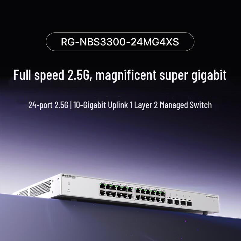 Ruijie RG-NBS3300-24MG4XS 2.5G Managed Switch