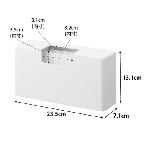 Yamazaki Magnetic Slim Plastic Bag Case, White, W23.5 X D7.1 X H13.1cm, for Plates, Floating Storage, Air-Wrap Storage, and Cooking Plastic Bags, Prod