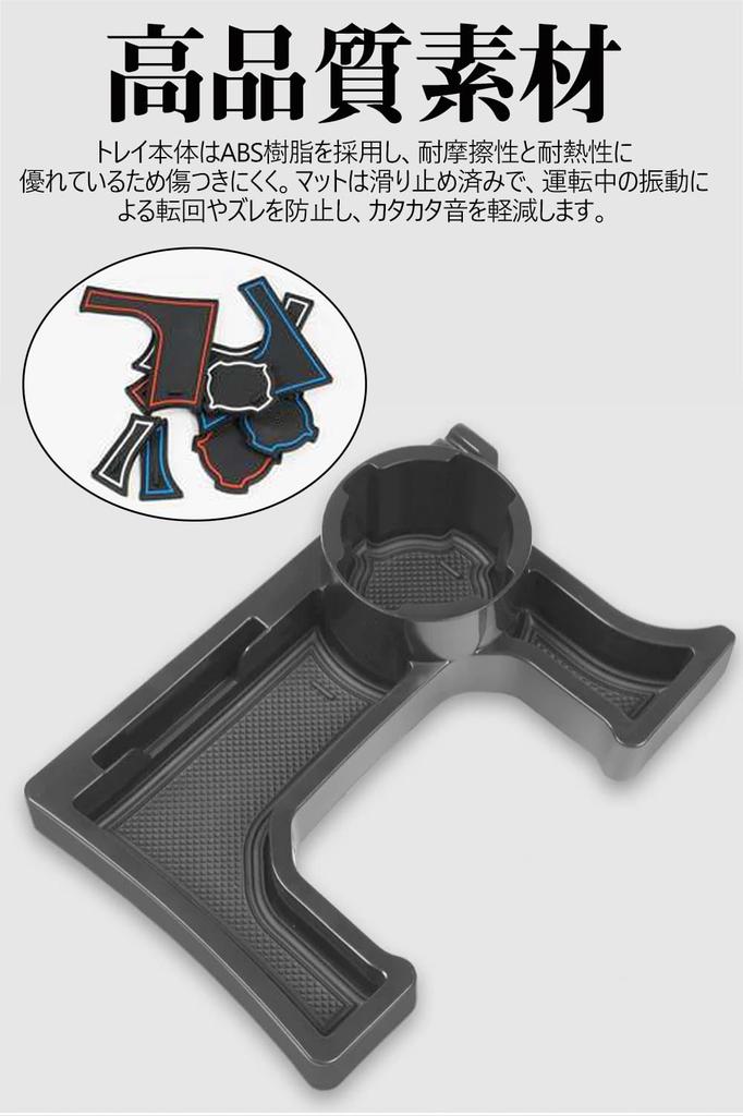 Джимни JB64 JB74 JC74 Подстаканник Лоток Держатель для стаканов Новая модель Suzuki Nomad МТ Автомобиль JB64 JB74 JC74 Органайзер в центральную консоль Отсек для мелких предметов с