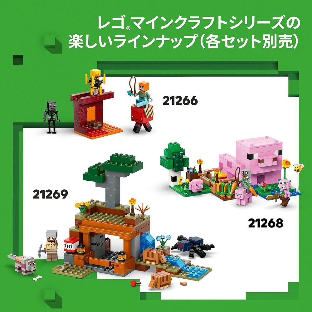 LEGO Minecraft Desert Patrol Set 21267 with Villager Figure, Building Blocks Toy for Kids Ages 7-9