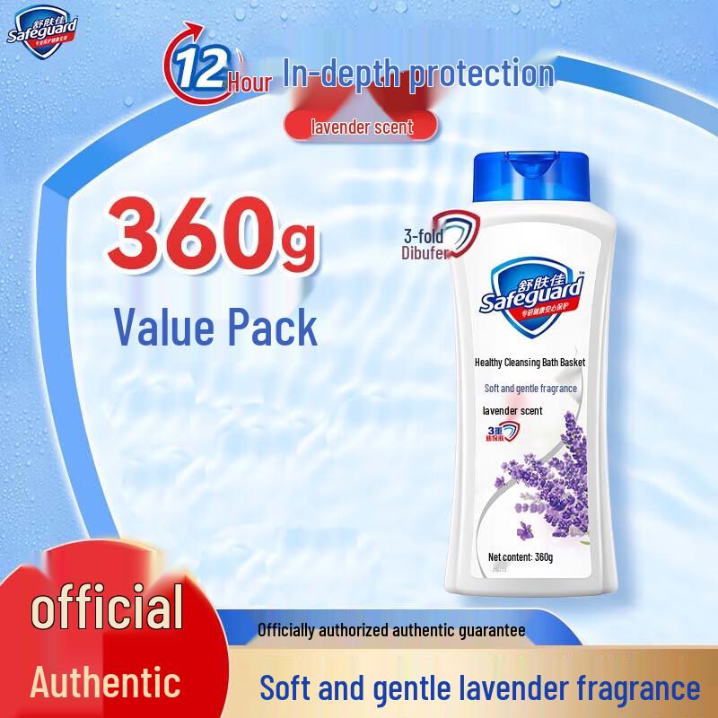 Safeguard Lavender Scent Shower Gel 2-Pack
