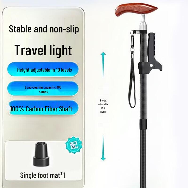 Adjustable Carbon Fiber Anti-Slip Walking Cane