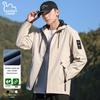 Восточный верблюжий мужской уличный ветрозащитный жакет с капюшоном