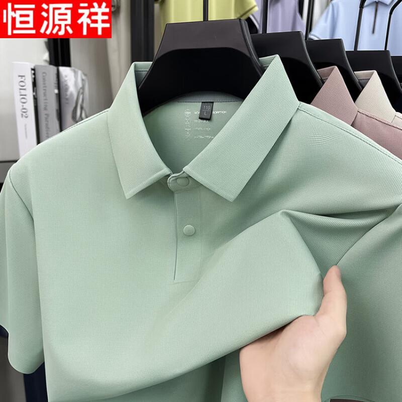 Мужская бесшовная охлаждающая рубашка-поло Hengyuanxiang в стиле business casual
