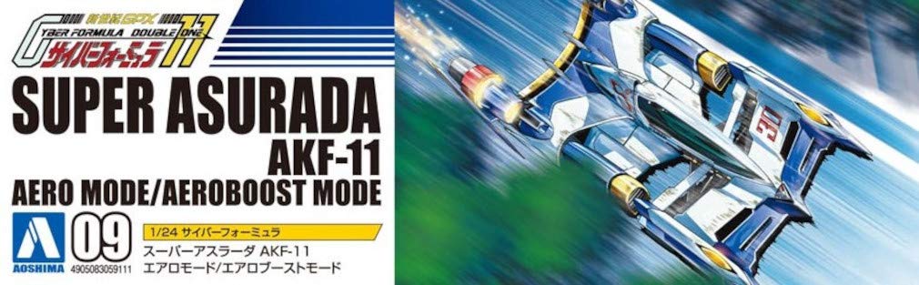 Aoshima Bunka Kyozai Cyber Formula Super Asurada Aero Boost Mode Scale Пластиковая модель № 9 AKF-11 Mode/Aero 1/24