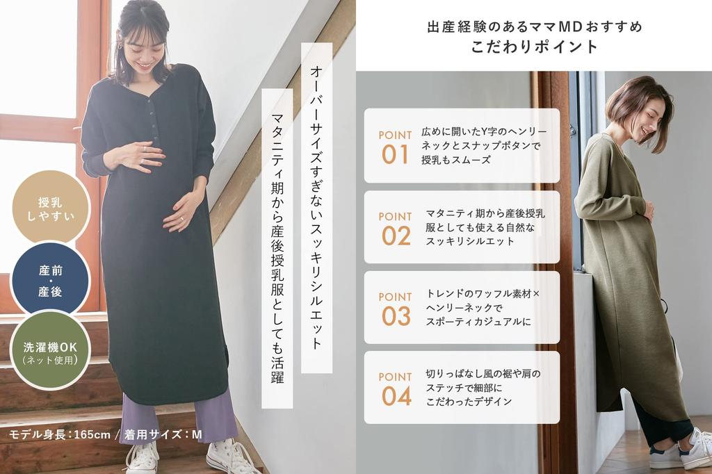Послеродовой уход Один можно использовать долго после родов Вафельный Хенли с вырезом Один Дородовой Длинный M Хаки [ANGELIEBE] Одежда, Штука, роды, Штука,