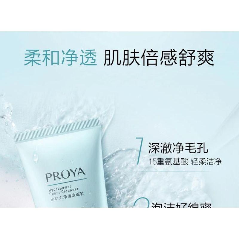 PROYA - Гидроэнергетическая пенка для умывания