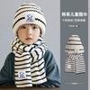 Children's Hats, Scarves, Two-piece Sets for Boys and Girls, Winter Striped Wool, Warm Baby Knitted Pullover, Ear Protection Hat Tide