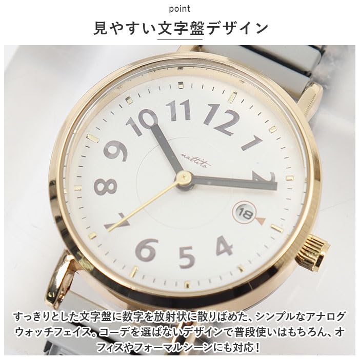 Часы Careja Watch White