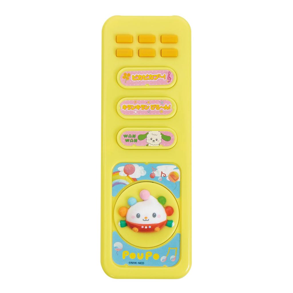 Maruka Игрушка-пульт управления Peek-a-Boo Popo для ролевых игр, для детей от 1,5 лет, 198778