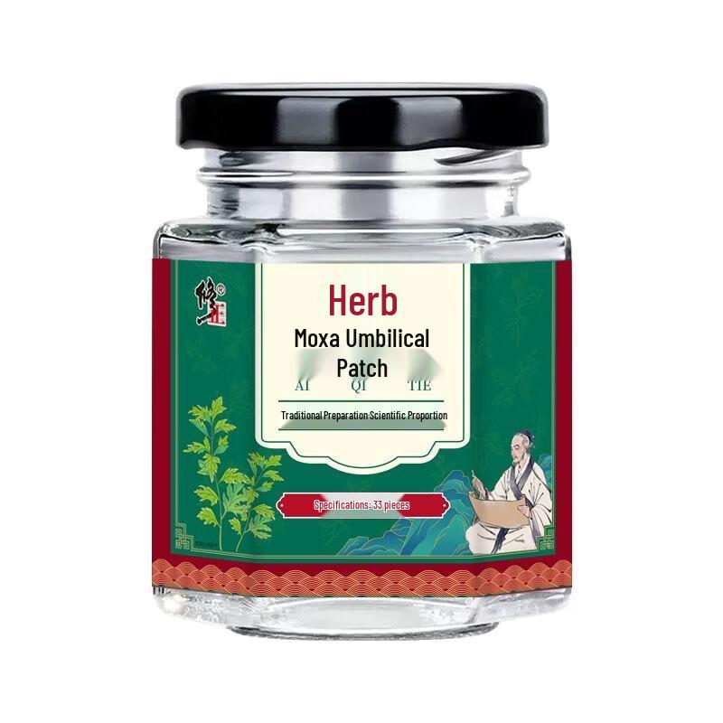 Пластырь для живота с полынью Сючжэн