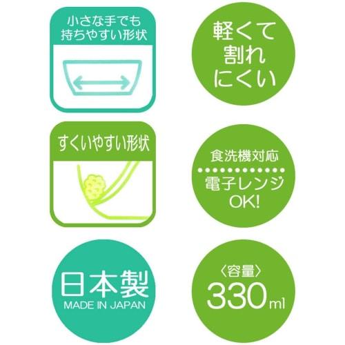 Skater XP14AG-A Dishwasher-Safe Bowl, Silver Ion Ag+ Antibacterial, 330ml, Curious George Design, Made in Japan