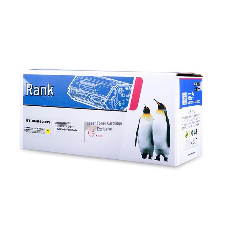 Grage TK-5233Y Yellow High-Yield Compatible Toner Cartridge