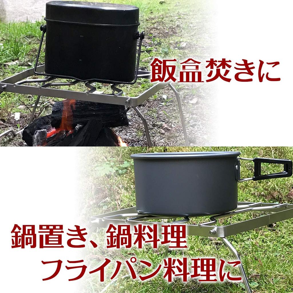[Amazon.co.jp Exclusive] NANGOGEAR Grill Stand, Standard, 2-Level Height Adjustable, Stove Stand 11203 (MS-1012)