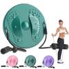 Доска для скручивания талии Массаж ног для талии Twister для талии Брюшные мышцы Укрепление талии Упражнения для похудения Скручивающий диск для фитнеса