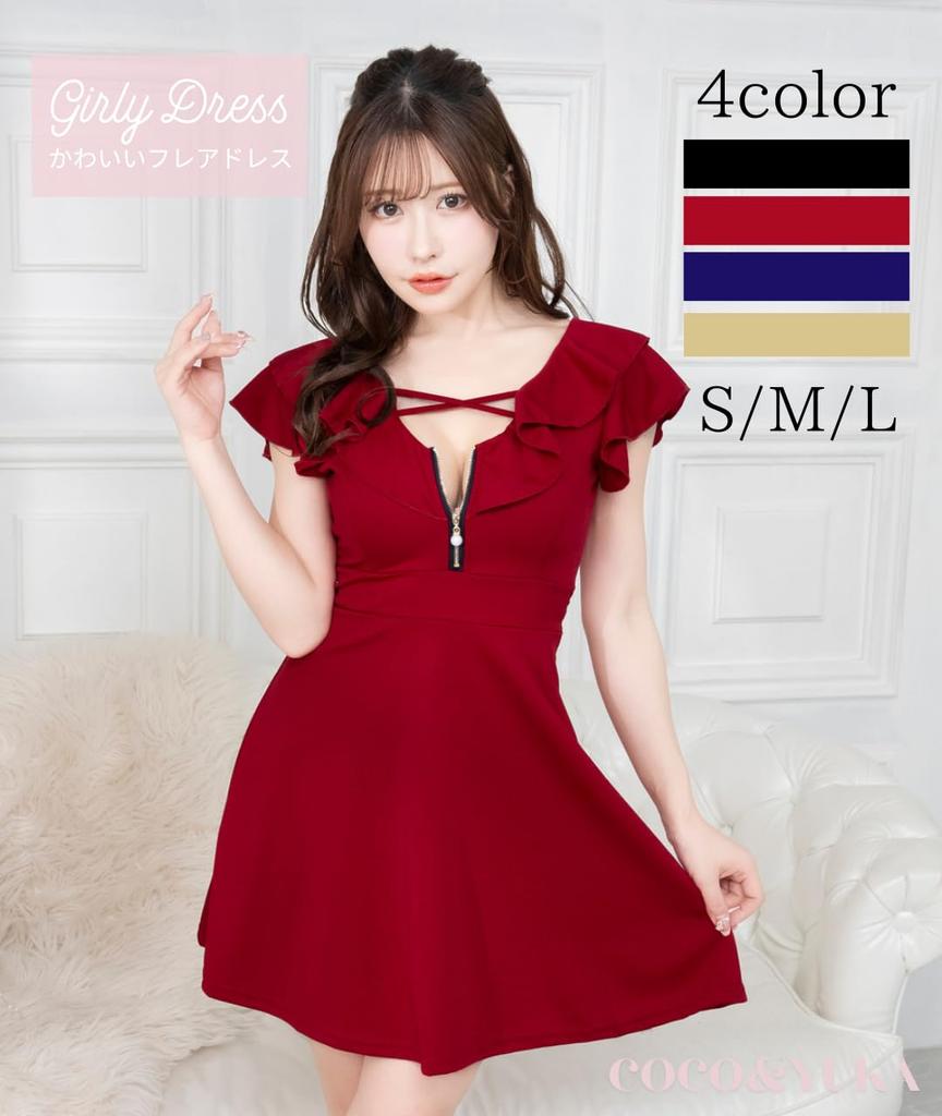 Коко Юка Облегающее мини-платье с оборками, сексуальное, клеш, для ведущей, короткое, облегающее, с перекрестом на груди и молнией, размер и платье с полумолнией, платье, с открытыми плечами, рукава,