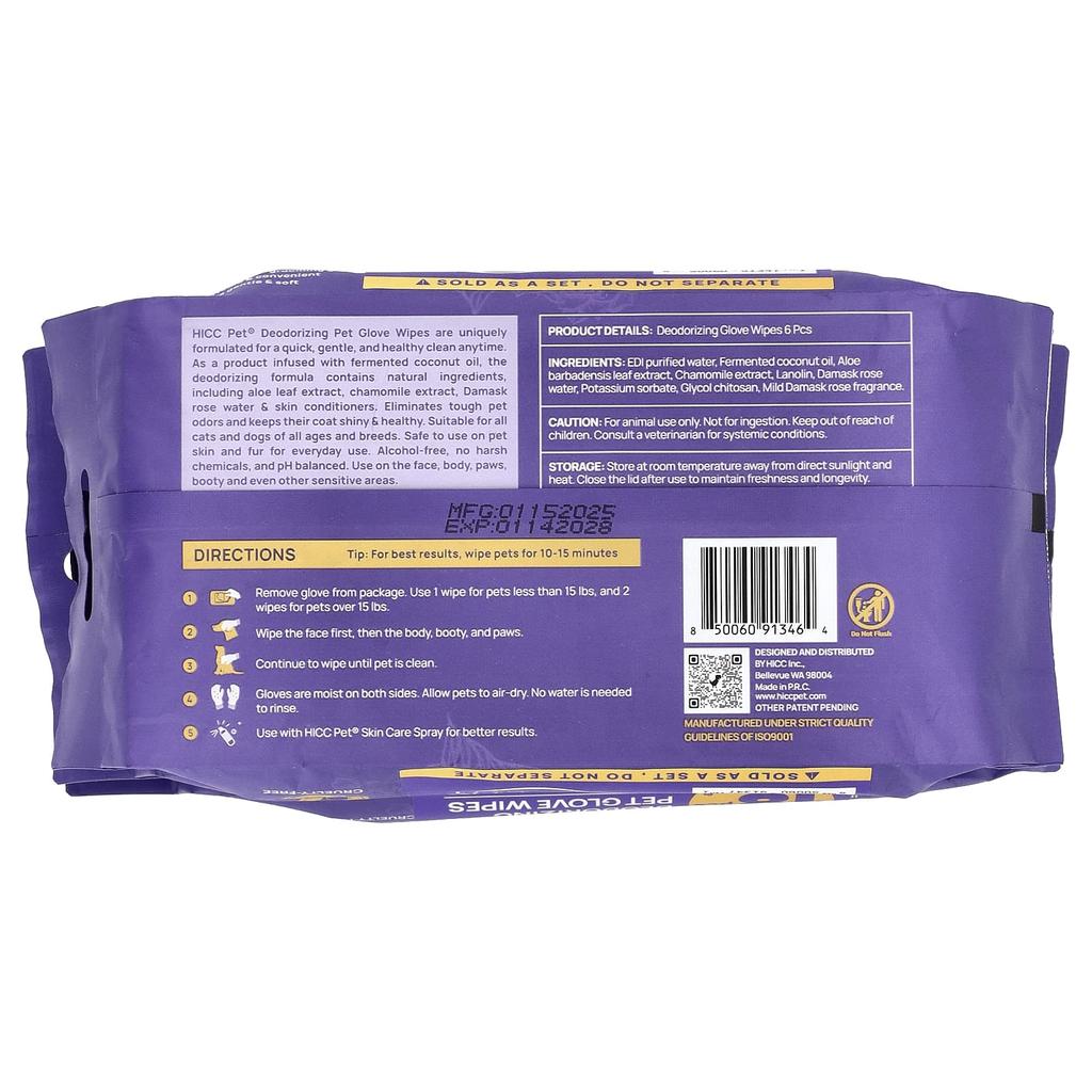 HICC Pet Дезодорирующие салфетки-перчатки для питомцев, Очень большие, Дамасская роза, 3 упаковки, по 6 листов в каждой