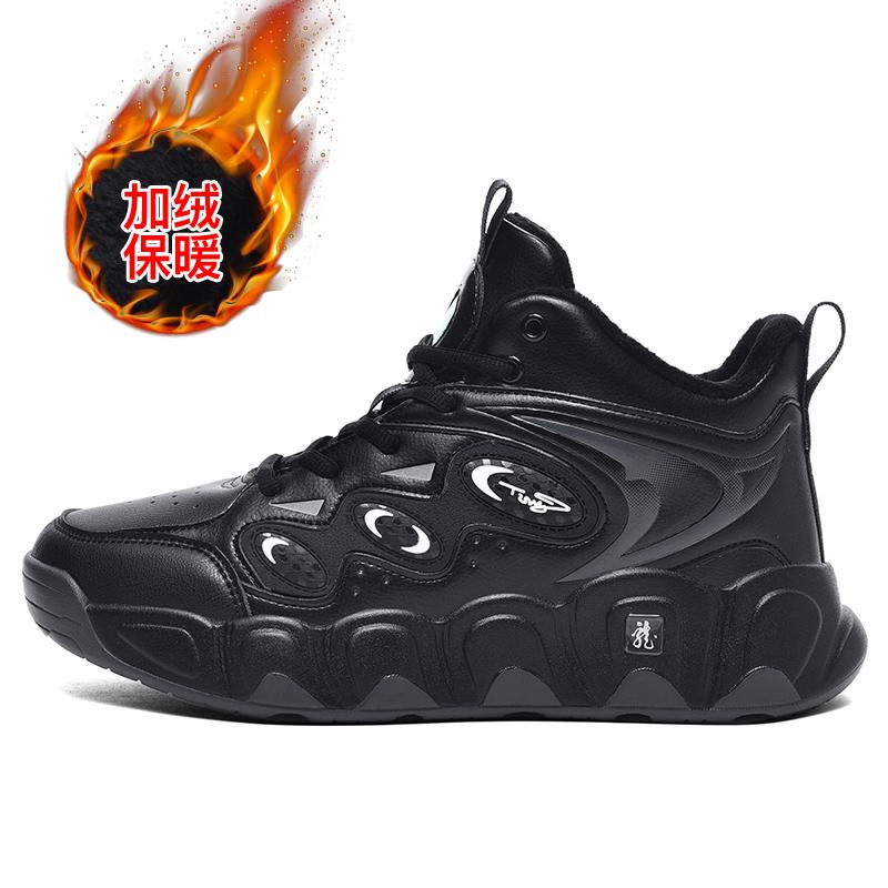 Мужская обувь Кроссовки Мужские теннисные туфли Роскошные мужские повседневные кроссовки для бега Дышащие модные мокасины Кроссовки для бега для мужчин большого размера 52