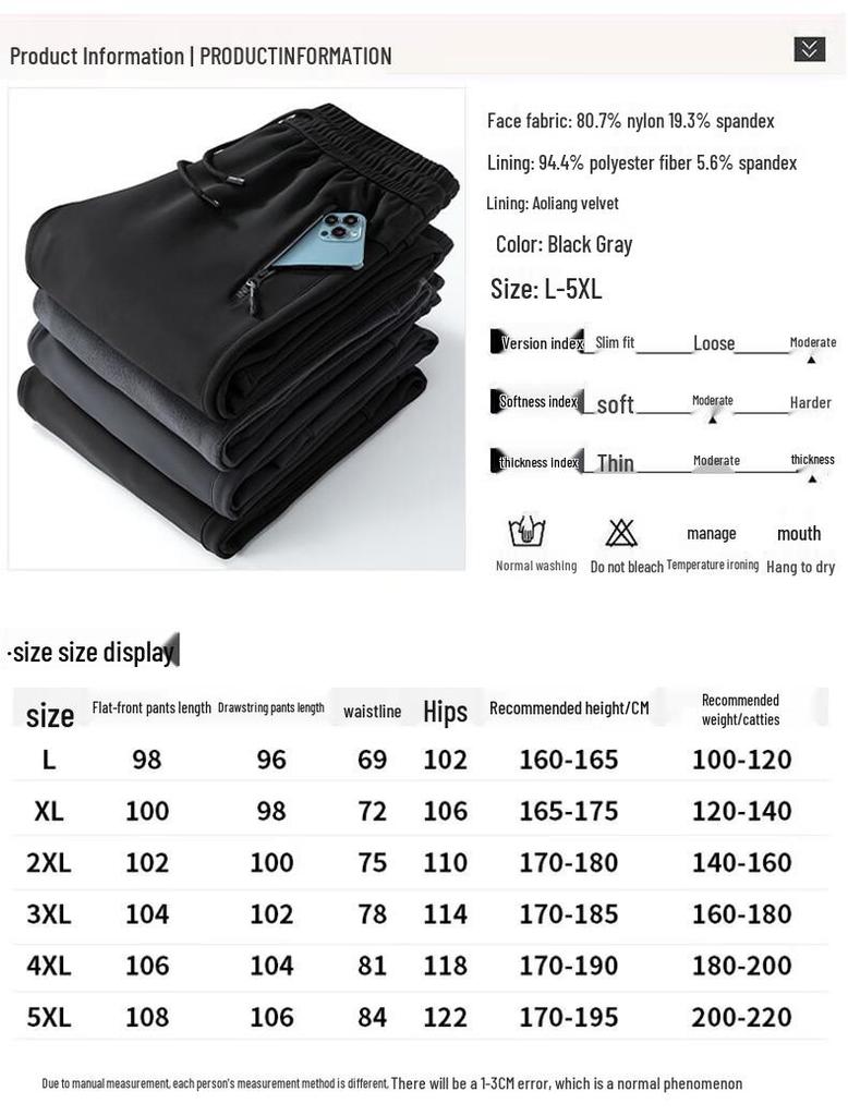 Mao Ren Men's Thermal Straight-Fit Casual Pants