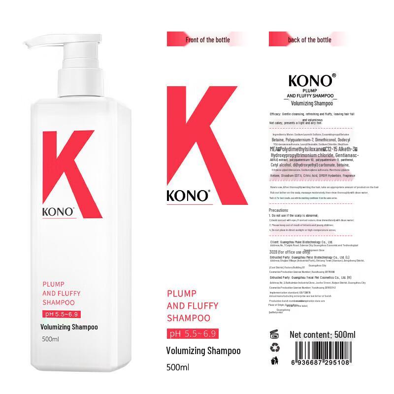 KONO Volumizing & Fluffy Shampoo 500ml