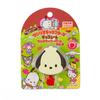 BANDAI Sanrio Characters Chocolate Balm Pochacco Ages 15 and Up Multi-Carry Vol.2