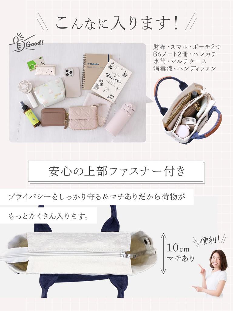 Мини-сумка-тоут с разделителями Холщовая сумка-тоут для женщин и Холщовая сумка через плечо [Encore] [Ручка, обернутая кожей с высоким внешним видом] Мужчины, 2-сторонняя,