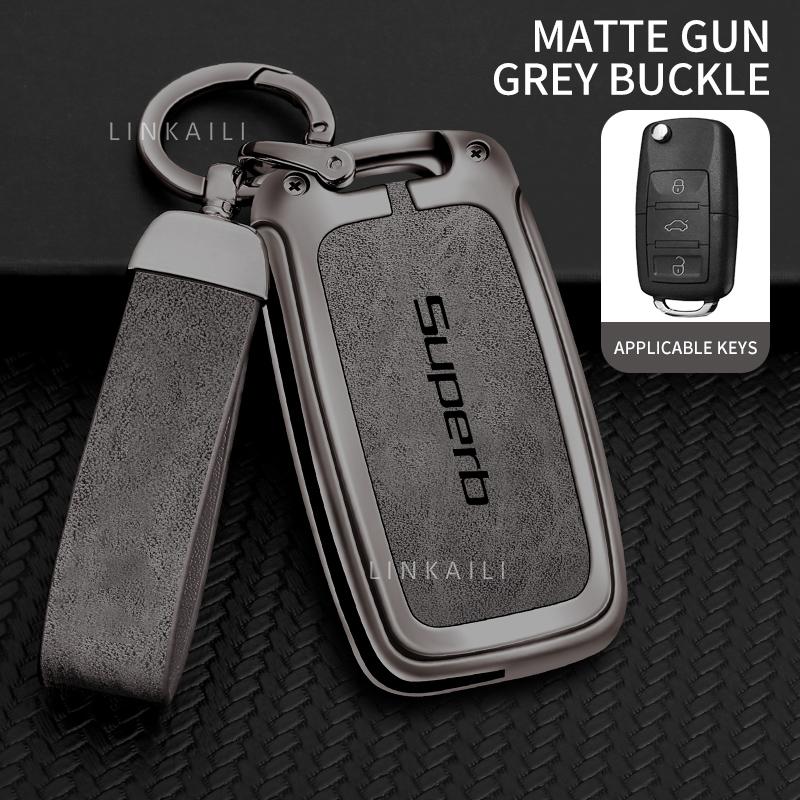 ADW1 High-grade zinc alloy key case suitable for Skoda Superb 2 3 A7 car key chain genuine leather car key shell auto accessories