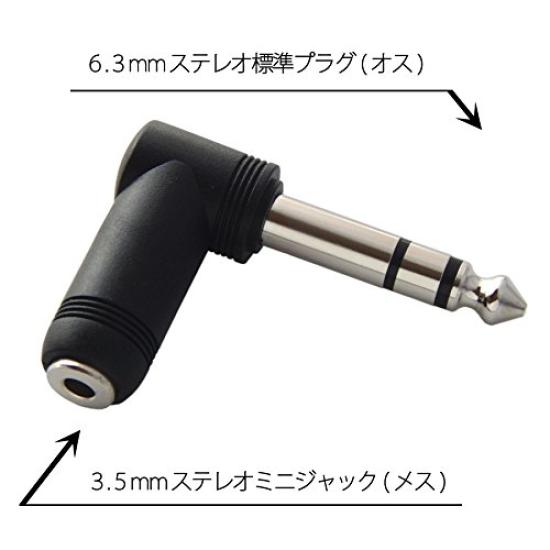 Generic 3.5mm To 6.3mm L-Type Audio Adapter GA-L35