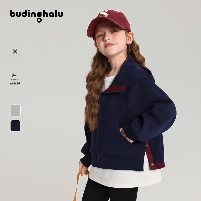 Pudding Haru Girls' Color Block Hooded Knit Jacket
