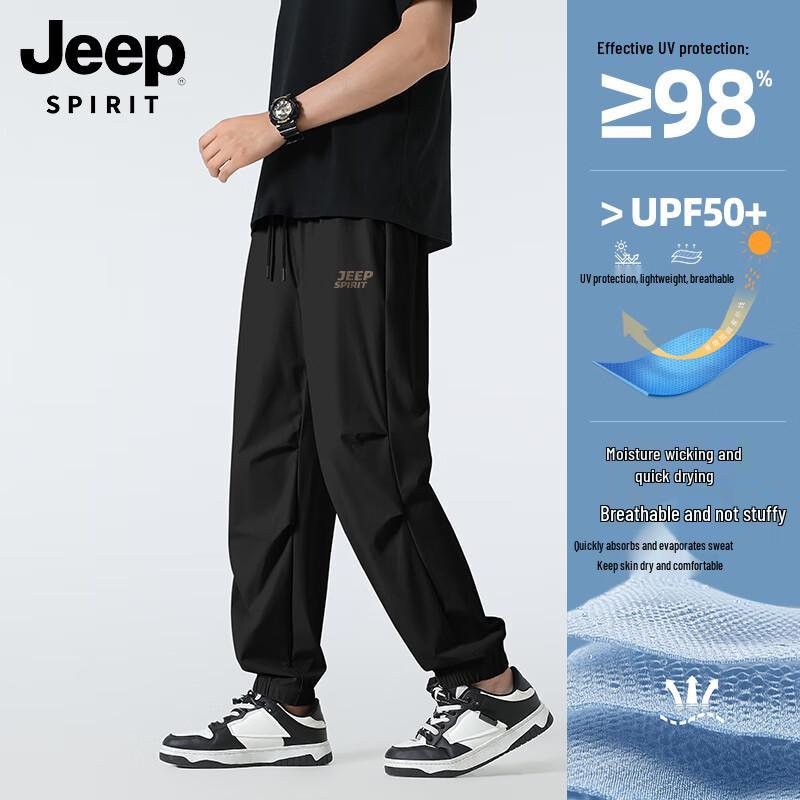 JEEP SPIRIT Men's Ice Silk Quick-Dry Paratrooper Cargo Pants