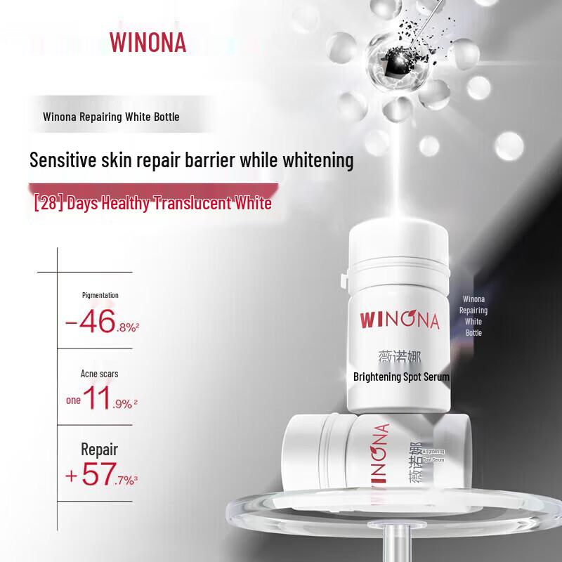 WINONA Набор эссенций для осветления и уменьшения пигментных пятен