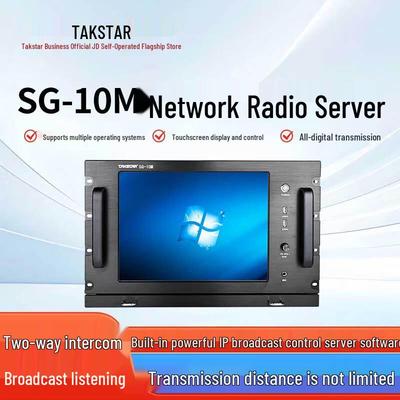 Сетевой сервер трансляции TAKSTAR IP, Host, китайская вилка (адаптер в комплекте) (Китайская версия)