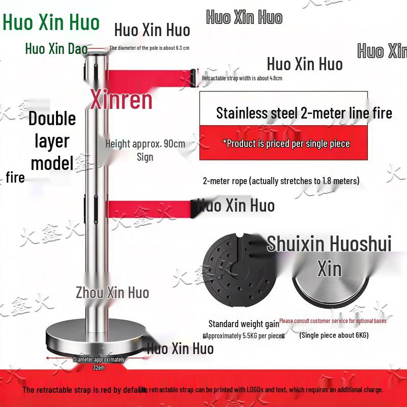 Huoxinhuo Аксессуары для стоек-барьеров с выдвижной лентой для управления очередью